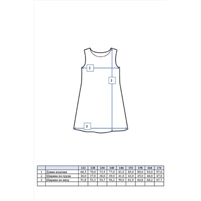 Сарафан PLAYTODAY, 884904