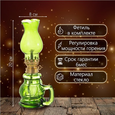 Керосиновая лампа зеленый с ручкой 8×6×20 см