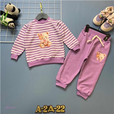 костюм 1847193-1