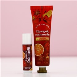 Новогодний подарочный набор косметики «Исполнения желаний»: крем для рук 30 мл и бальзам для губ 10 г, Чистое счастье