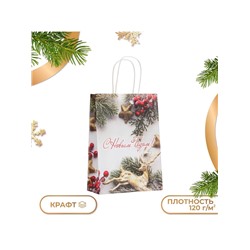 Пакет бумажный подарочный новогодний крафт «Новогоднее украшение» 18×8×25 см