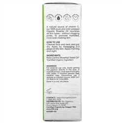 Sky Organics, органическое масло шиповника, 30 мл (1 жидк. унция)