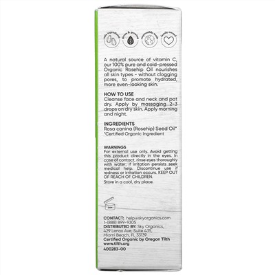 Sky Organics, органическое масло шиповника, 30 мл (1 жидк. унция)
