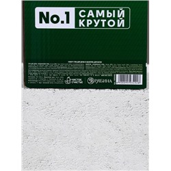 Подарочный набор «Самый лучший мужчина», гель для душа и шампунь для волос, 2×250 мл, Чистое счастье