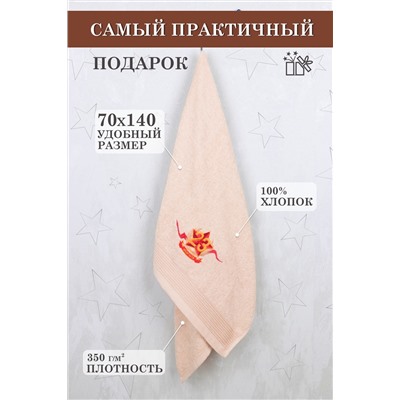 Полотенце махровое №GL906