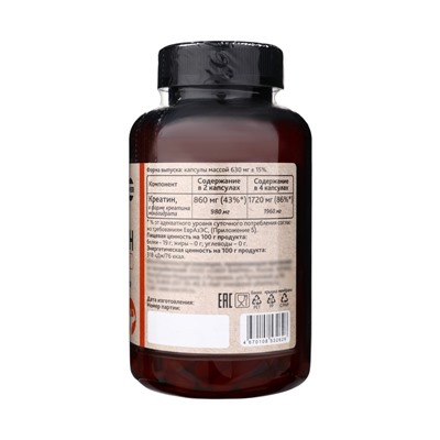 Комплексная добавка к пище Креатин OVERvit, 120 капсул