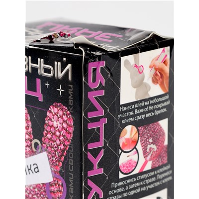 УЦЕНКА Набор для творчества Алмазный зайка, розовый, брелок