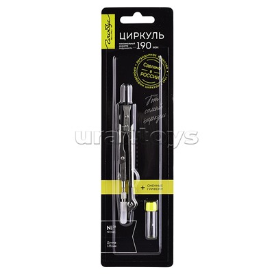 Набор чертежный из 2-х предметов, блистер