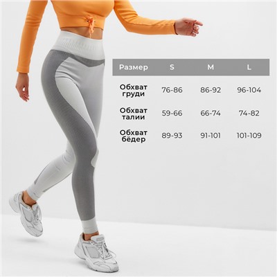 Легинсы спортивные женские MINAKU: SPORTLY, серые, размер 44-46