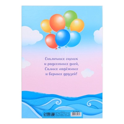 Папка на выпускной «Выпускнику детского сада», А4, без файлов