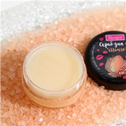 УЦЕНКА Скраб для губ «Манго», 10 г