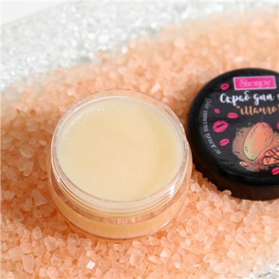 УЦЕНКА Скраб для губ «Манго», 10 г