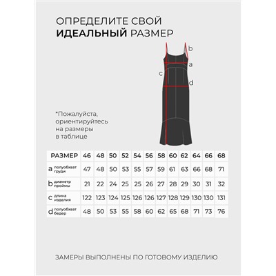 Платье-2281