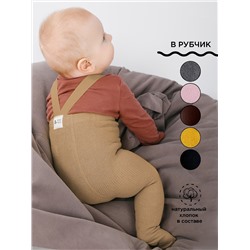 Колготки детские Соль&Перец