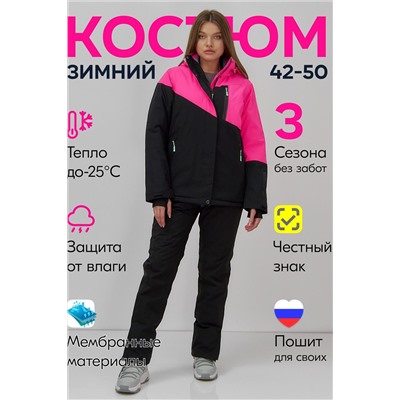 Горнолыжный костюм MTFORCE, 1079968