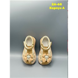 Босоножки #23330013