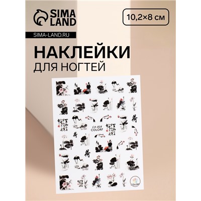 Наклейки для ногтей «Япония», красные, чёрные