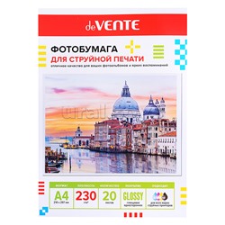 Фотобумага для струйной печати A4, 20 л, 230 г/м², глянцевая односторонняя