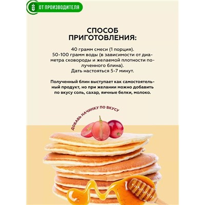 "ОВСЯНОБЛИН" с протеином (мукомольно крупяная смесь), 40 г х 7 пакетиков