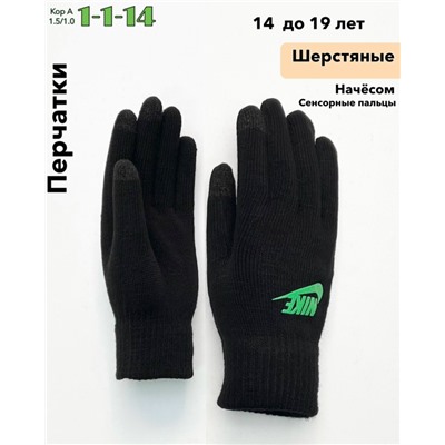 Перчатки #23075045