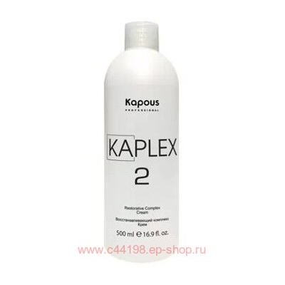 Kapous Восстанавливающий комплекс «KaPlex», Крем «KaPlex2» 500 мл