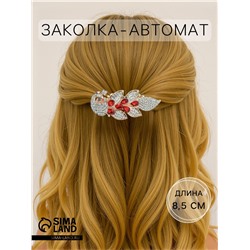 Заколка - автомат для волос «Аэлита», птица, 8.5 см