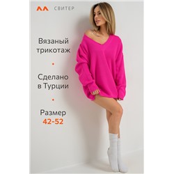 Женский свитер оверсайз с V-образным вырезом Happyfox