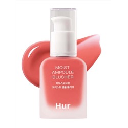 House of Hur Жидкие румяна 05 PEACH CORAL Moist Ampoule Blusher