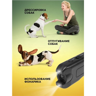 Отпугиватель собак Luazon LRI-09, ультразвуковой, питание от батарейки «Крона»