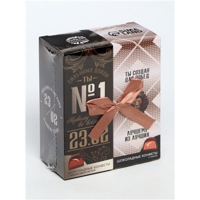 Конфеты шоколадные «23 февраля», вкусы: арахисовая паста, какао, 200 г