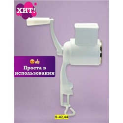 Терка #23102090