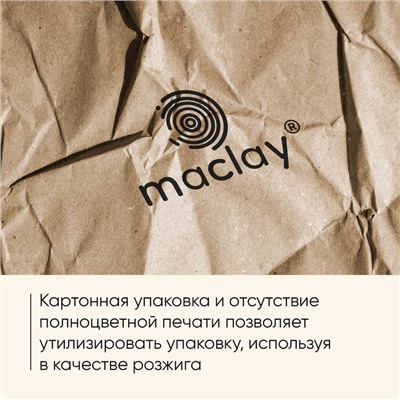 Решётка - гриль универсальная maclay, 22x30 см, хромированная сталь, для мангала