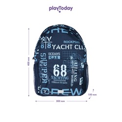 Рюкзак текстильный для мальчиков