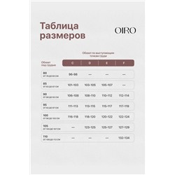 Бюстгальтер кружевной OIRO Agata 2821