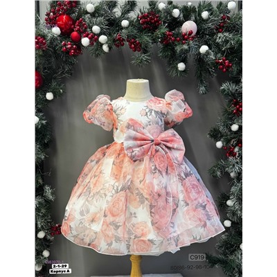 Платье 1983970-1