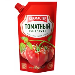 КУХМАСТЕР Кетчуп "Томатный", 500 г (дой-пак)