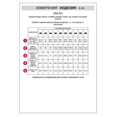 Джинсы трубы из эластичного плотного денима