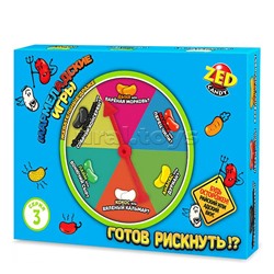 Мармеладские игры набор 3 серия, блок 1 шт. (120г х 24) ZED