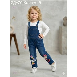 комбинезон 2058296-1