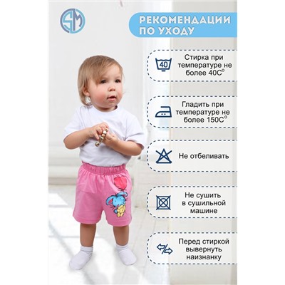 Шорты для девочки №SM656-2
