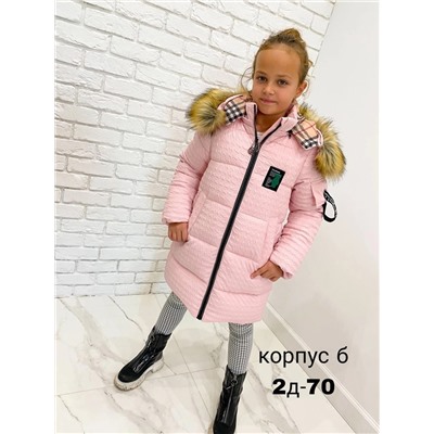 куртка