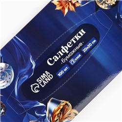 Салфетки бумажные в коробке «Новый год!», 100 шт., двухслойные