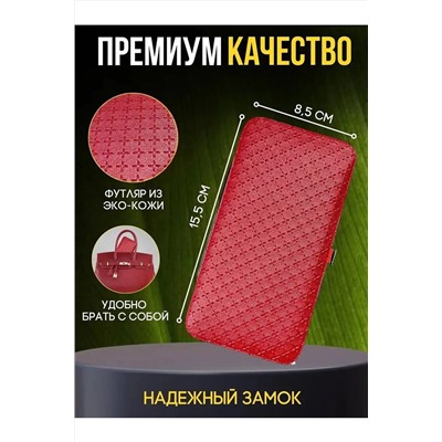 Маникюрный набор 60731 НАТАЛИ, 1088389