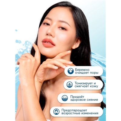 Гель для умывания SEMILY увлажняющий, лифтинг эффект, 200 мл