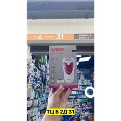 Триммер #22949228