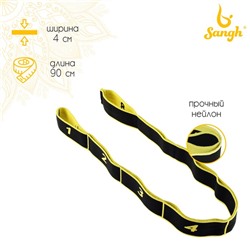 Эспандер-лента Sangh, эластичная, с захватами 90×4 см, цвет жёлтый