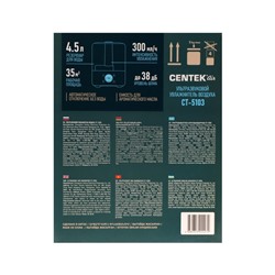 Увлажнитель воздуха Centek СТ-5103, ультразвуковой, 25 Вт, 4.5 л, до 35 м², зелёный