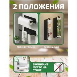 Держатель #23335653