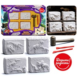 Раскопки "Раскопки юного археолога" в коробке