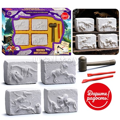 Раскопки "Раскопки юного археолога" в коробке